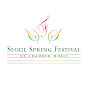 Seoul Spring Festival of Chamber Music