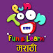 PunToon Kids Fun & Learn - Marathi