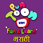 PunToon Kids Fun & Learn - Marathi