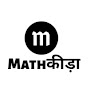 Mathkeeda