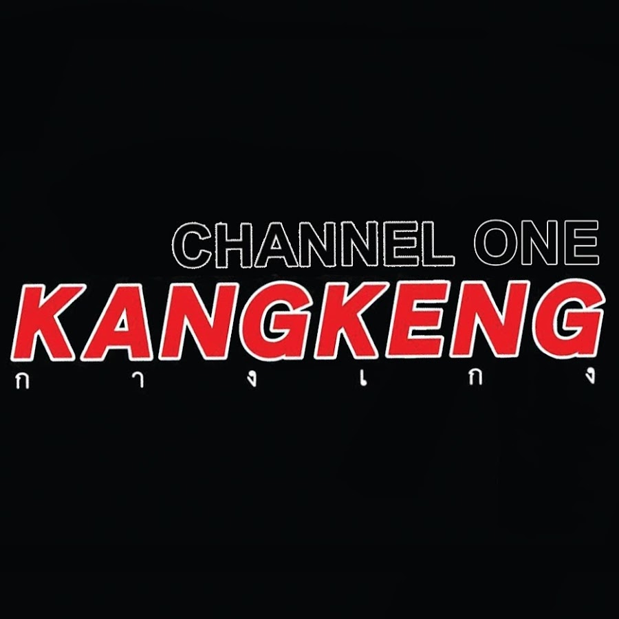 KANGKENG CHANNEL ONE @kangkeng