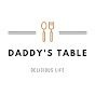 대디스테이블_Daddy'sTable