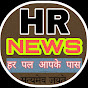 HR NEWS