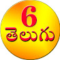 6Telugu