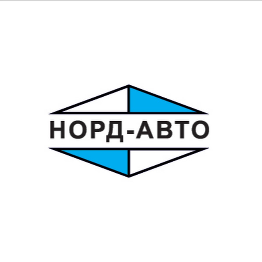 Норд Авто - YouTube