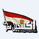 Blog oxygen Egypt