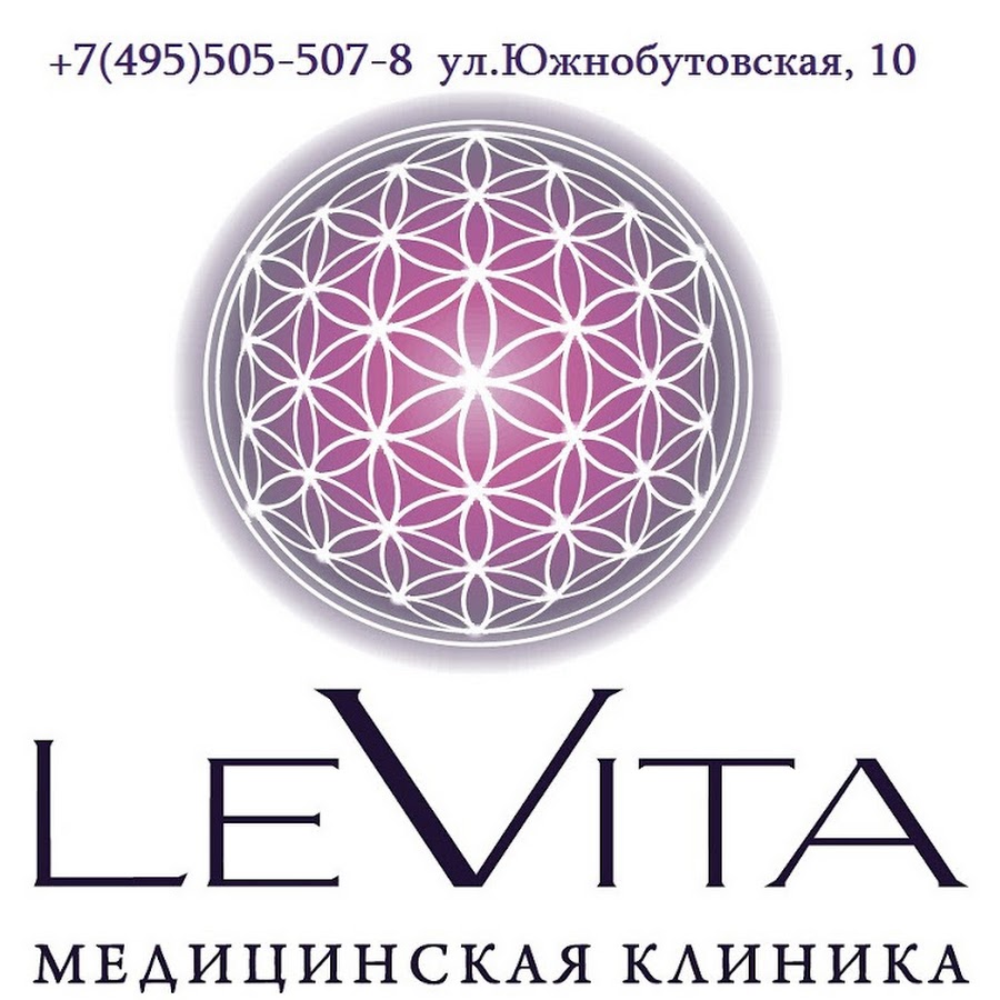 Levita ул 1 мая 5а фото