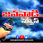 Jananaadi News