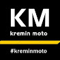 KREMIN МOTO