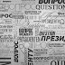 logo Ведана