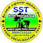 Sevagan Trust சேவகன் அறக்கட்டளை