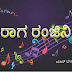 RaagaRanjini Musical