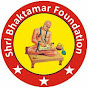 Shri Bhaktamar Foundation