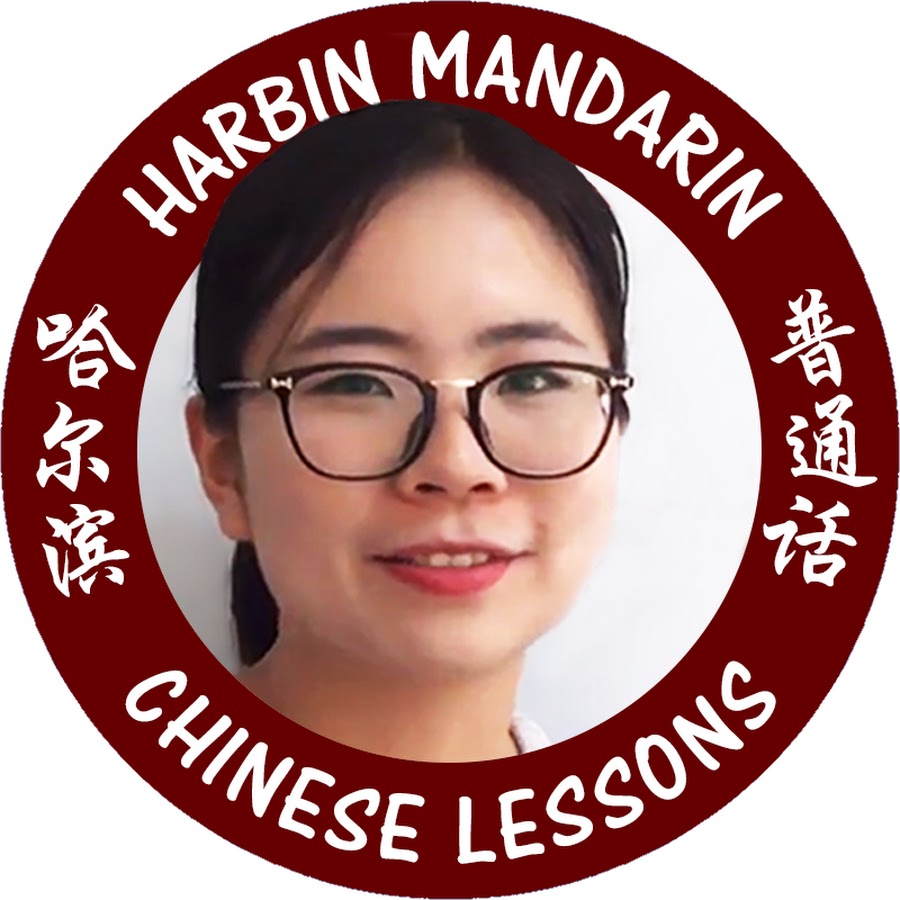 Harbin Mandarin