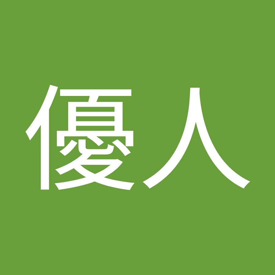 秋山優 秋山優人 - YouTube