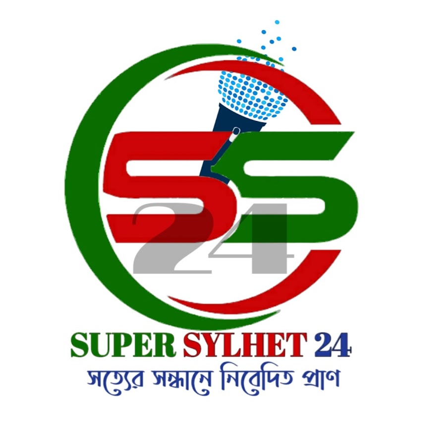 Super Sylhet 24 - YouTube Super Sylhet 24
