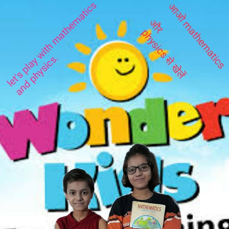 Sk Wonder Kids