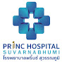 Princ Hospital Suvarnabhumi