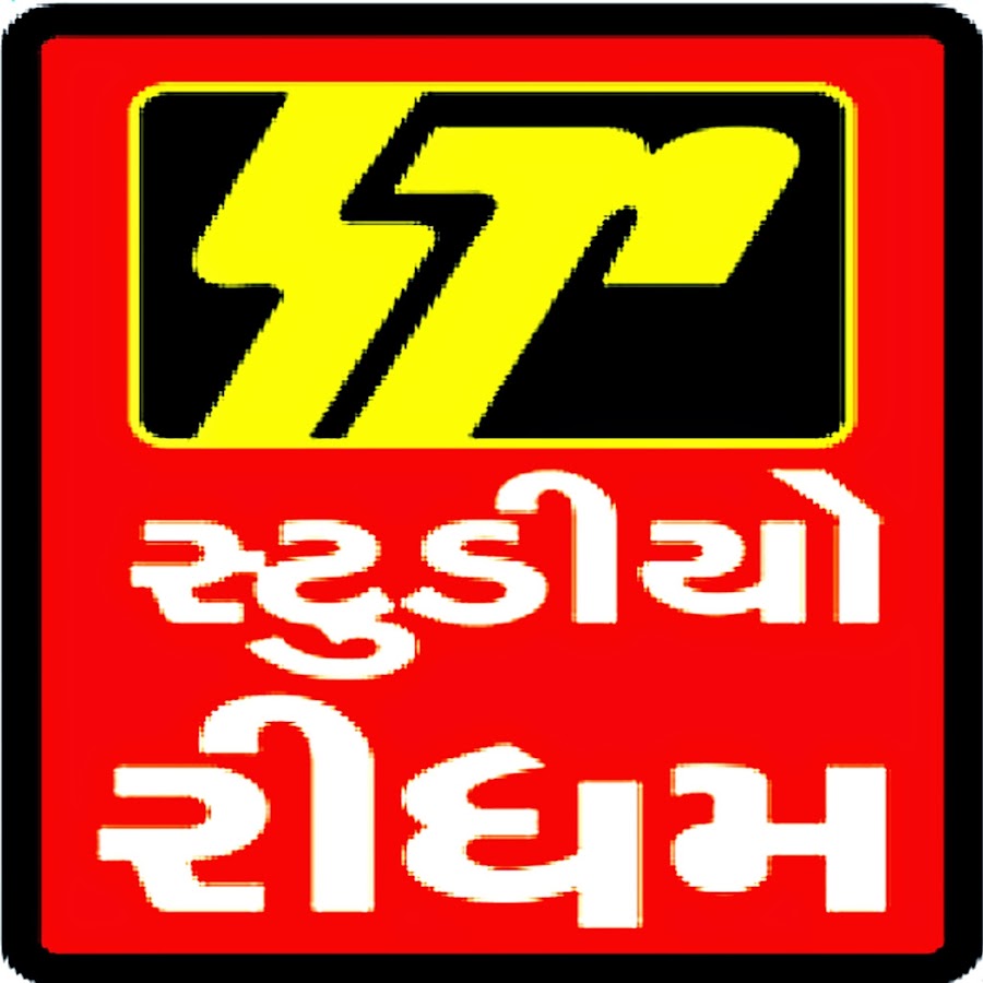 StudioRhythm Rajkot