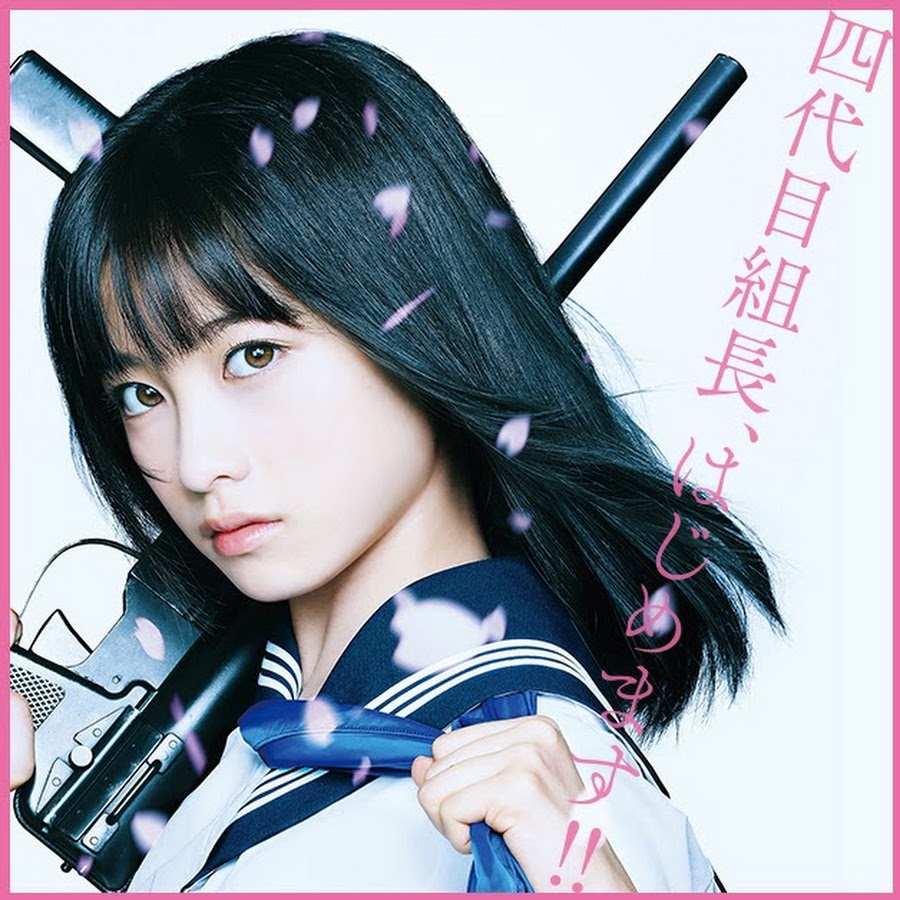45～50cmドール用】AZO2 和遥キナ学校制服コレクション「和遥