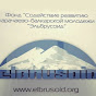 Elbrusoid КЧР