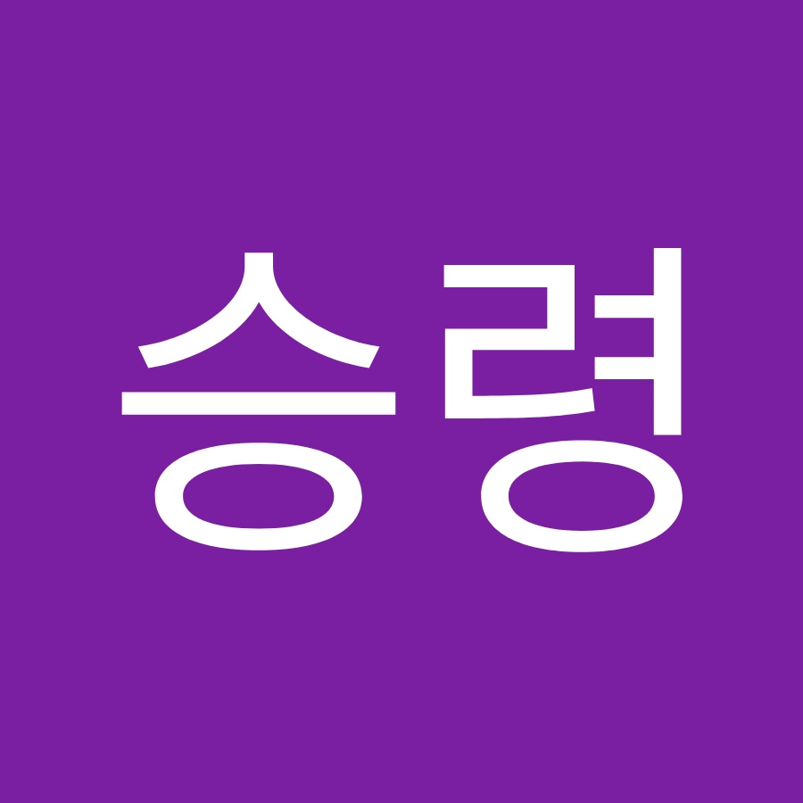 이승령 - YouTube 이승령