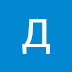 logo Дмитрий