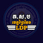 LDP PREYVENG