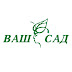 logo Ваш Cад