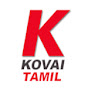 KovaiTamil