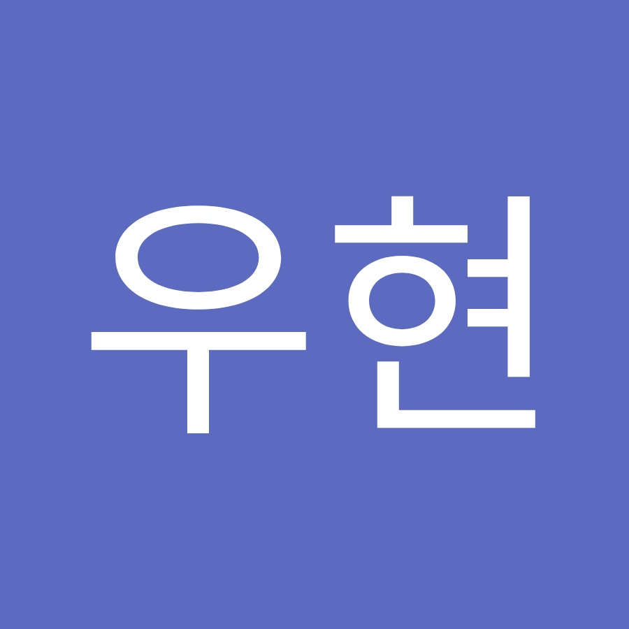 우현인테리어 - YouTube 우현인테리어