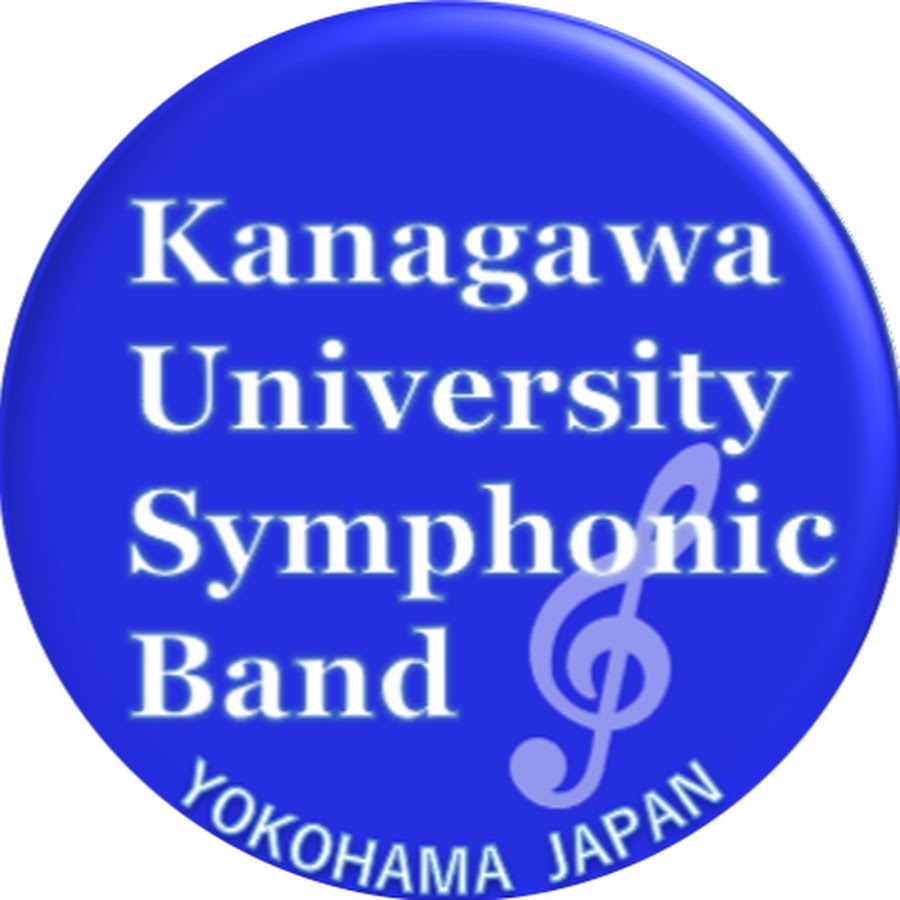 神奈川大学吹奏楽部・Kanagawa University Symphonic Band - YouTube