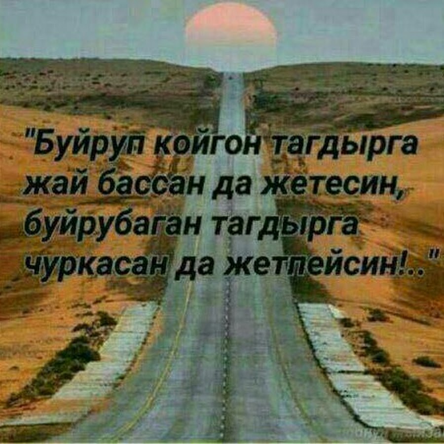 “Сүйүктүүм 20 жашта” Алпаруучу Максат Довранов жакында үйлөнөт (ФОТО)