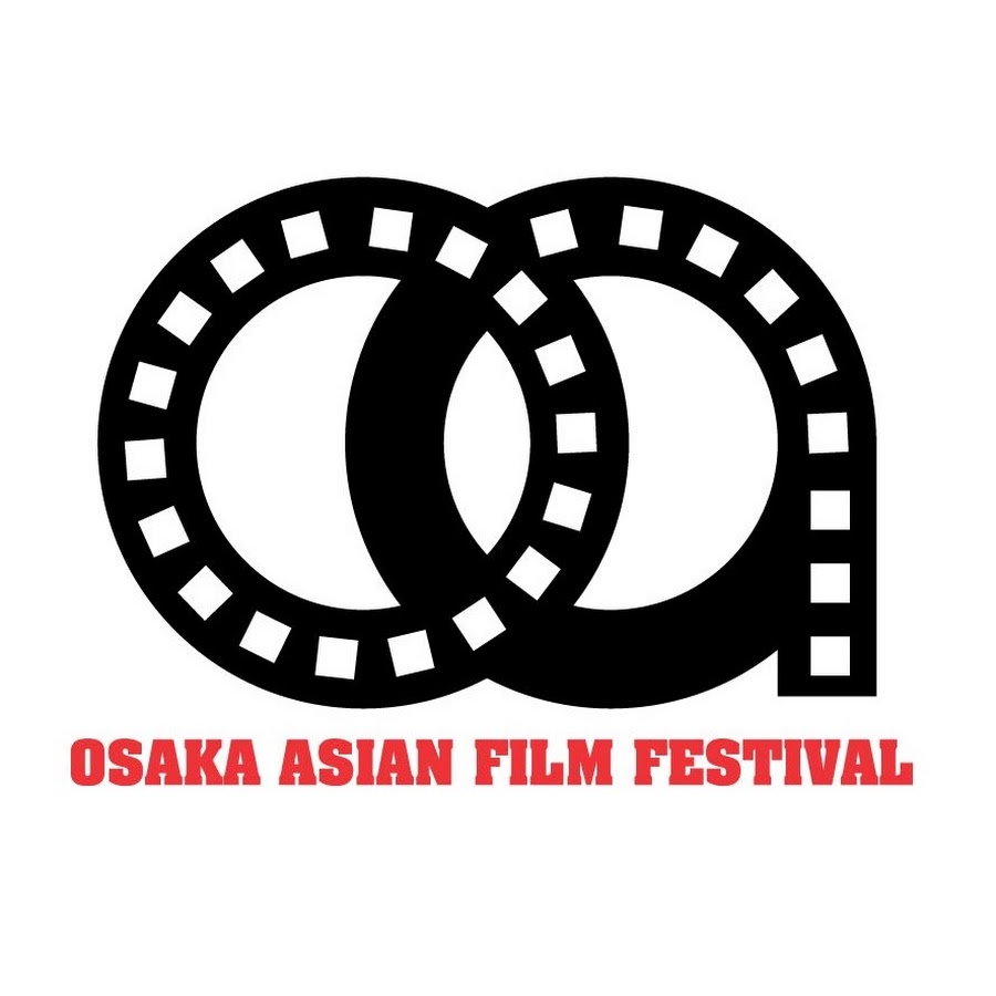 Osaka Asian Film Festival大阪アジアン映画祭