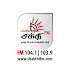 Shakthi FM