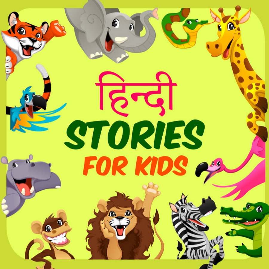 Hindi Stories For Kids - Cartoons For Kids