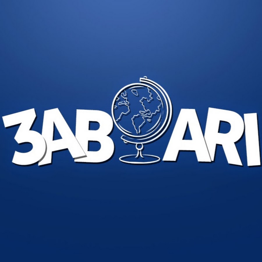 3AB9ARI قناة عبقري @3AB9ARII