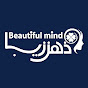 Beautiful Mind - ذهن زیبا