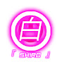 Shiru