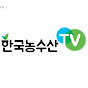 Korea Agriculture & Fish TV