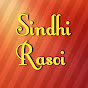 sindhi rasoi