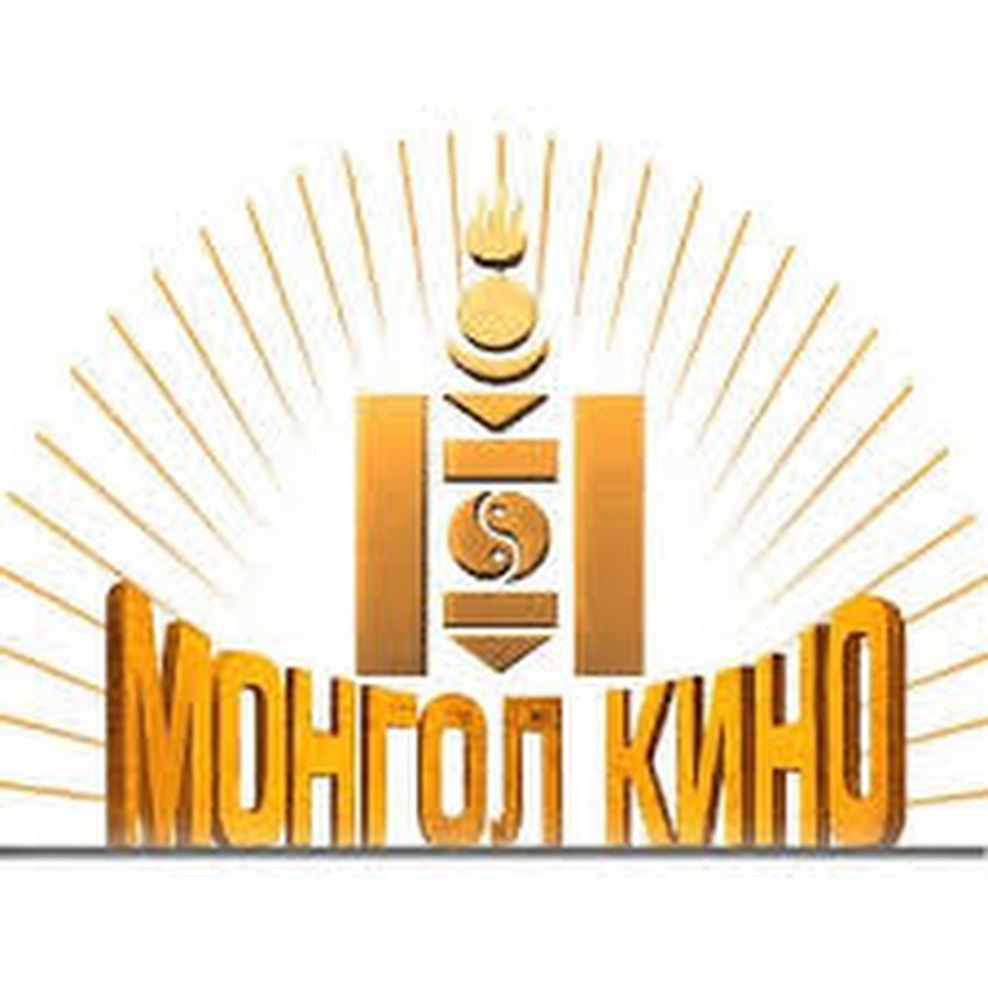 Mongol Kino - YouTube