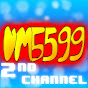 vm55992ndchannel