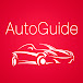 AutoGuide