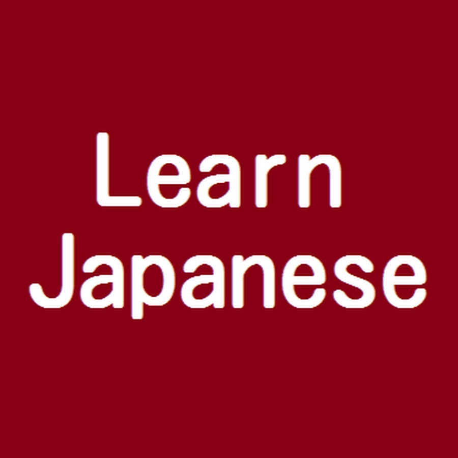 Learn Japanese with hiragana subtitles - YouTube
