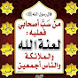 اسلام خالص