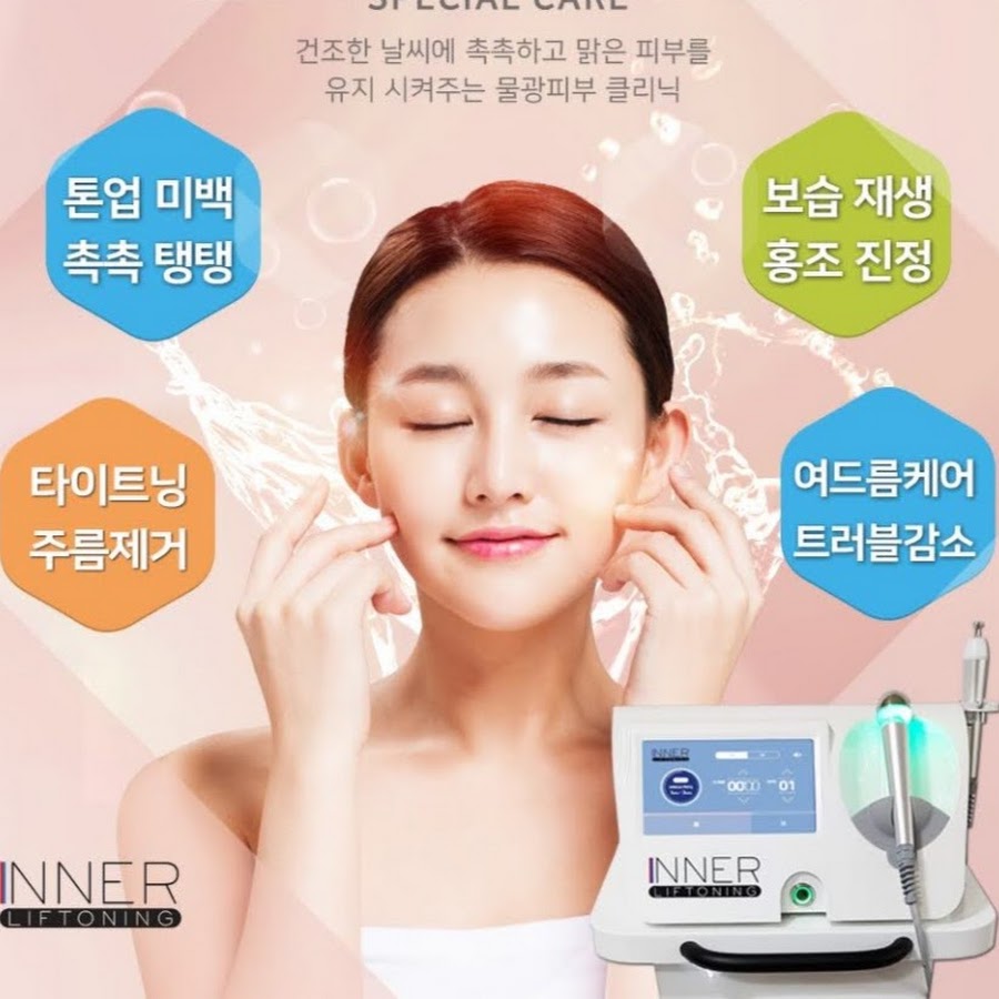 메디&뷰티씨라인메디랩 - YouTube 메디&뷰티씨라인메디랩