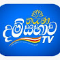 තරුණ දම් සභාව TV