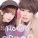 Hokuteencouple【sab】rinateen