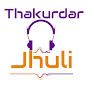 Thakurdar Jhuli